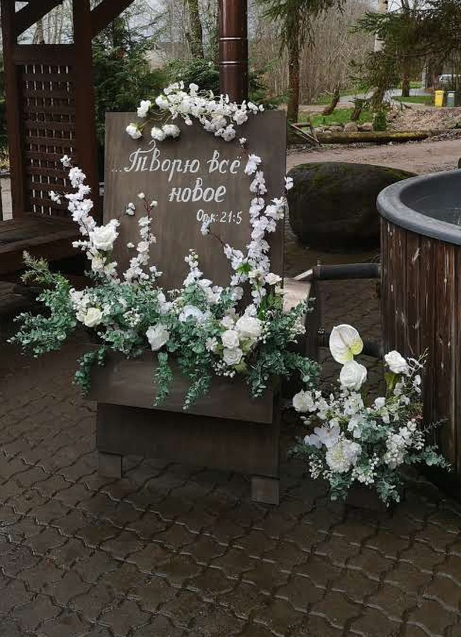 KOKA INVENTĀRS. Event design, decoration, floristry, gift, Irina Novika, Riga, Latvia