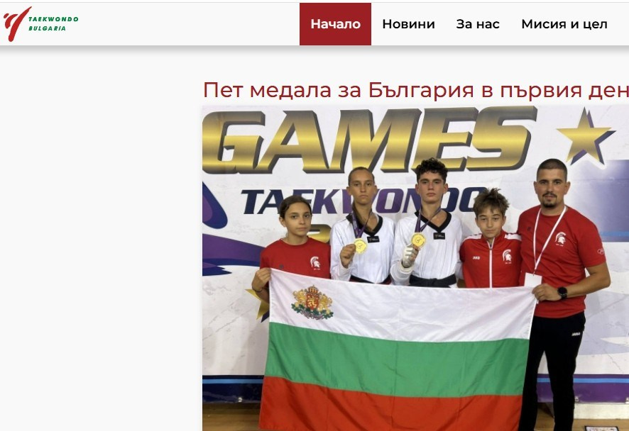 PhotoAdrenaline.com - Спортни ФЕДЕРАЦИИ