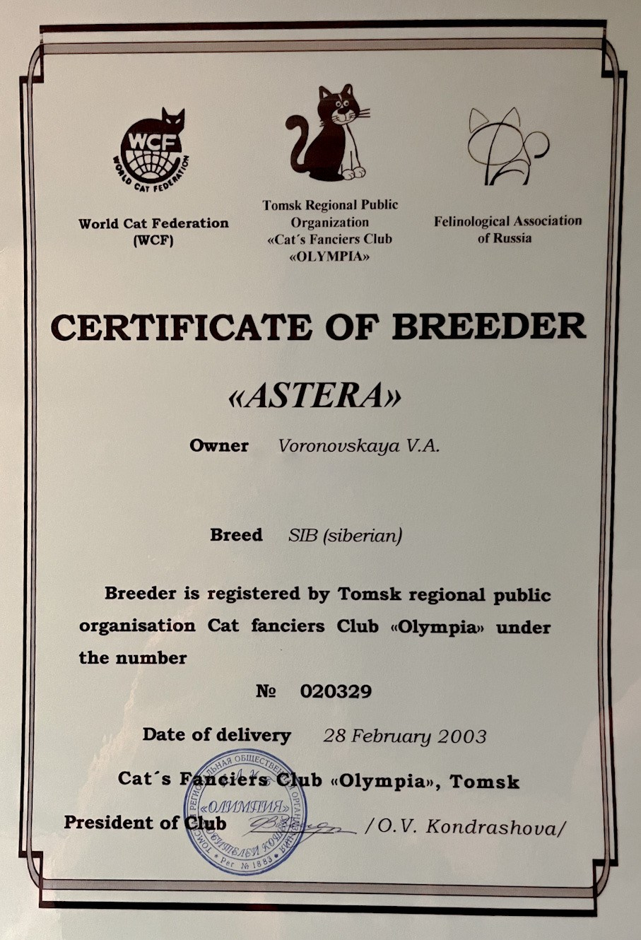 WCF Astera cattery registration certificate