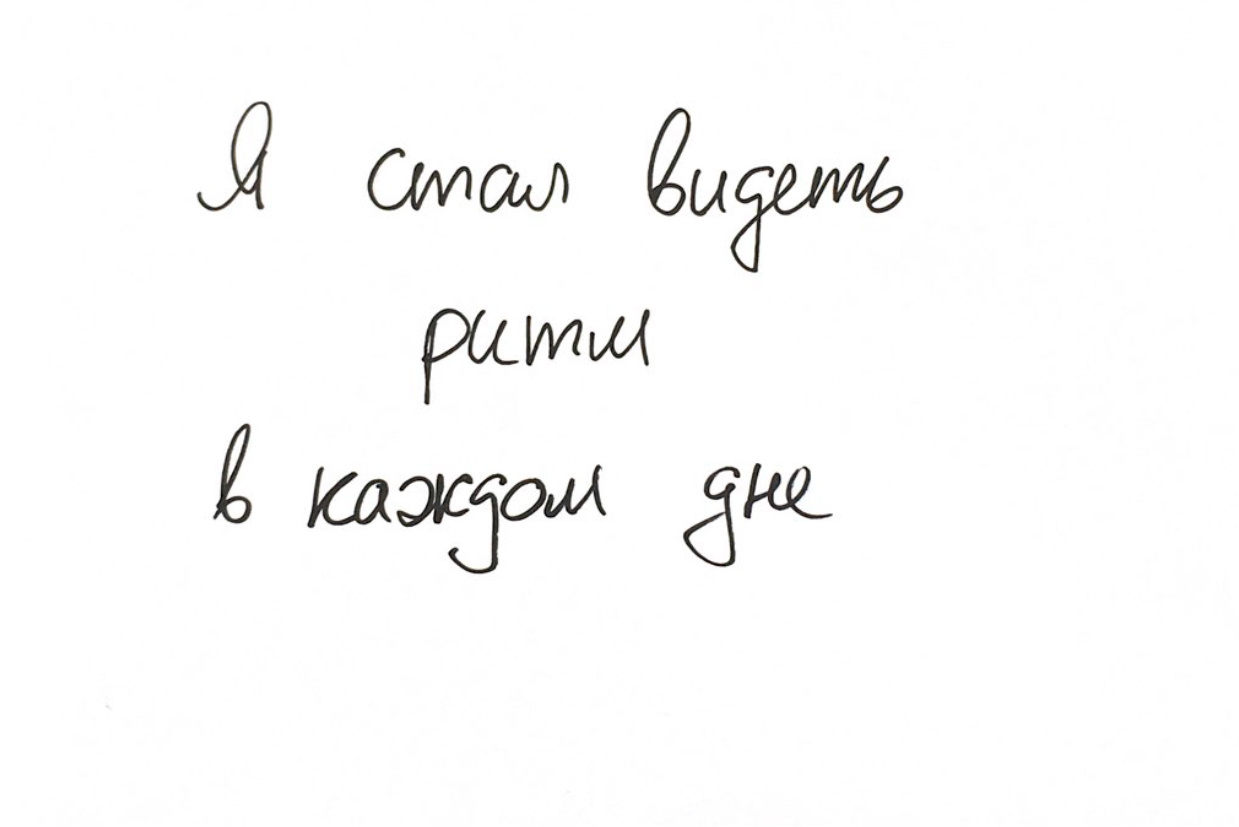 Roman. Polina Soyref, portrait photographer