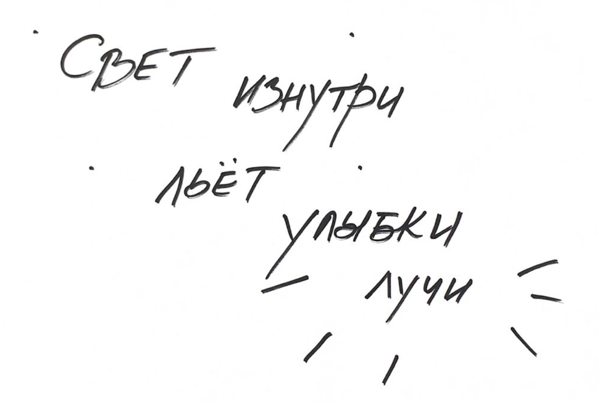 Мария. Полина Сойреф, портретный и документальный фотограф