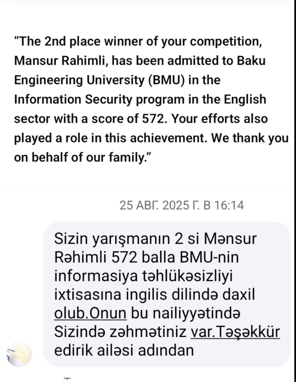 From ADA AI Challenge to Academic Success. IIMACS — The International Institute of Mathematics, AI & Computer Science