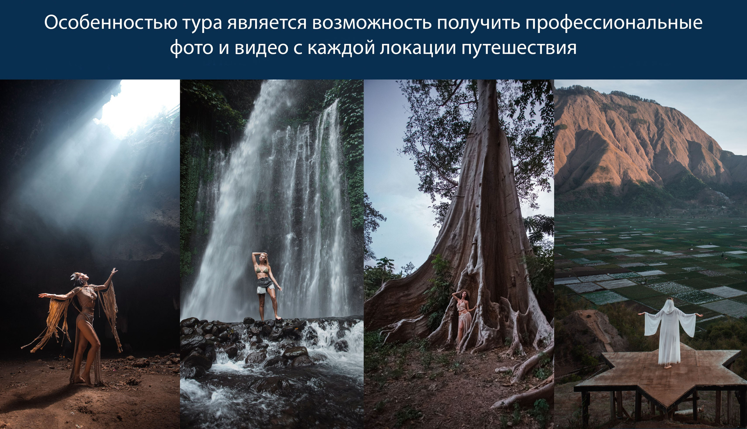 Китовые акулы и загадки острова Ломбок. Групповой тур. 4 дня, 3 ночи