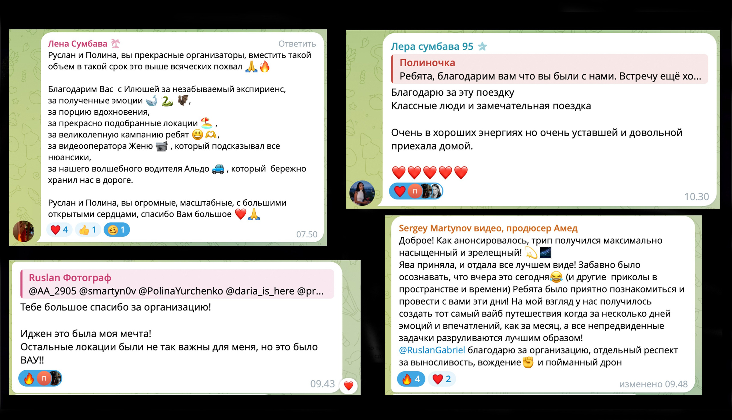 Китовые акулы и загадки острова Ломбок. Групповой тур. 4 дня, 3 ночи