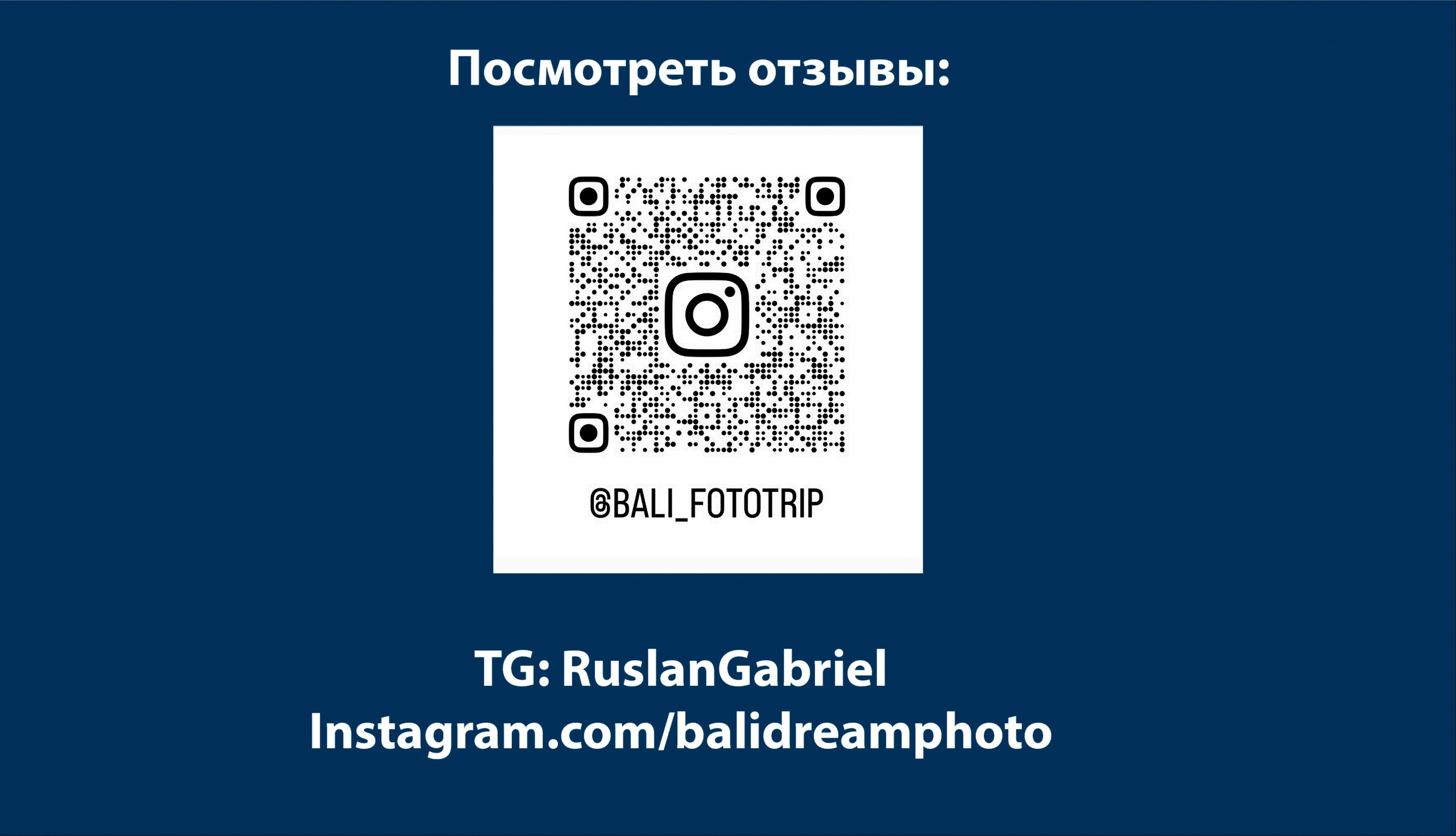 Китовые акулы и загадки острова Ломбок. Групповой тур. 4 дня, 3 ночи