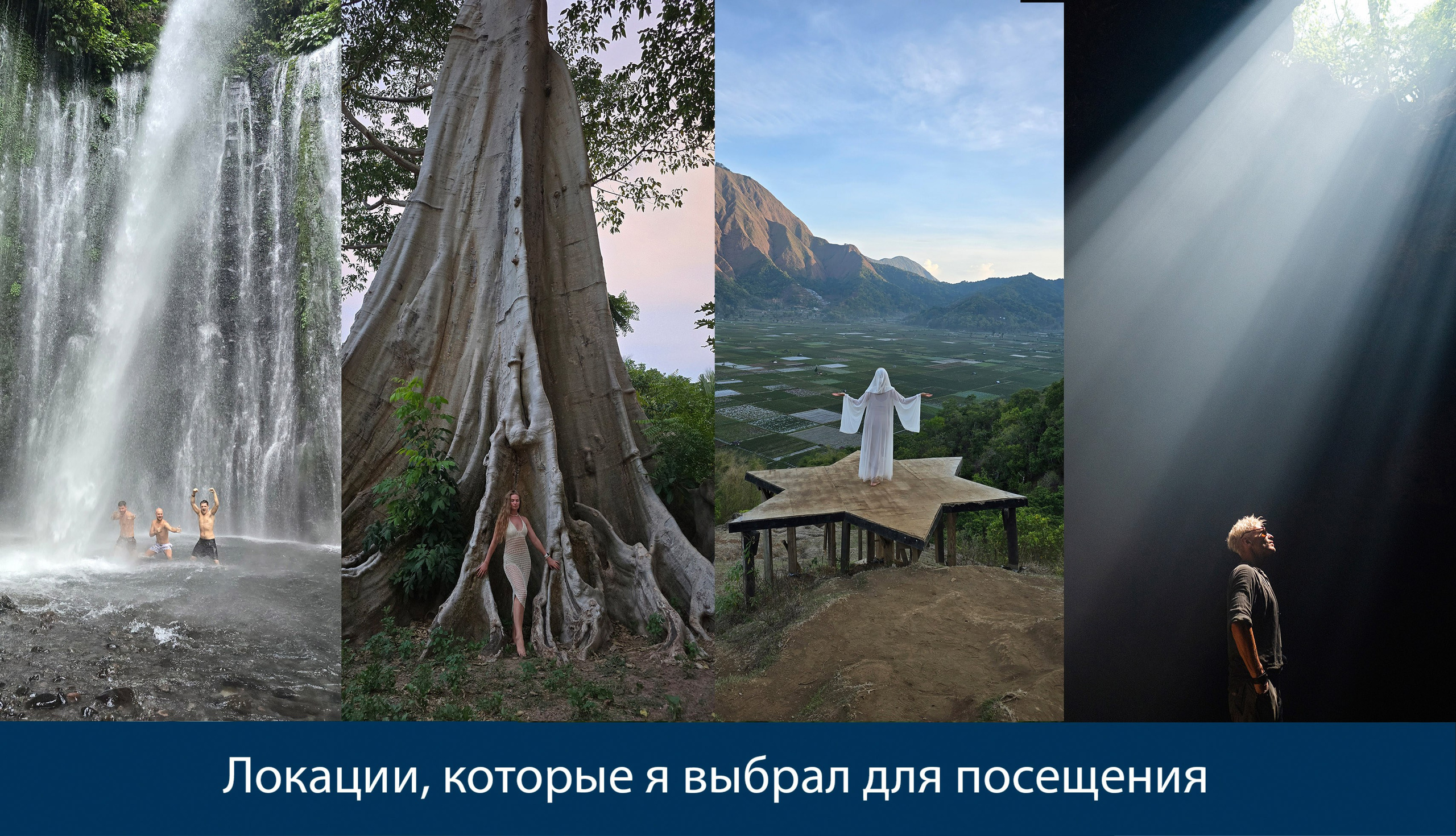 Китовые акулы и загадки острова Ломбок. Групповой тур. 4 дня, 3 ночи