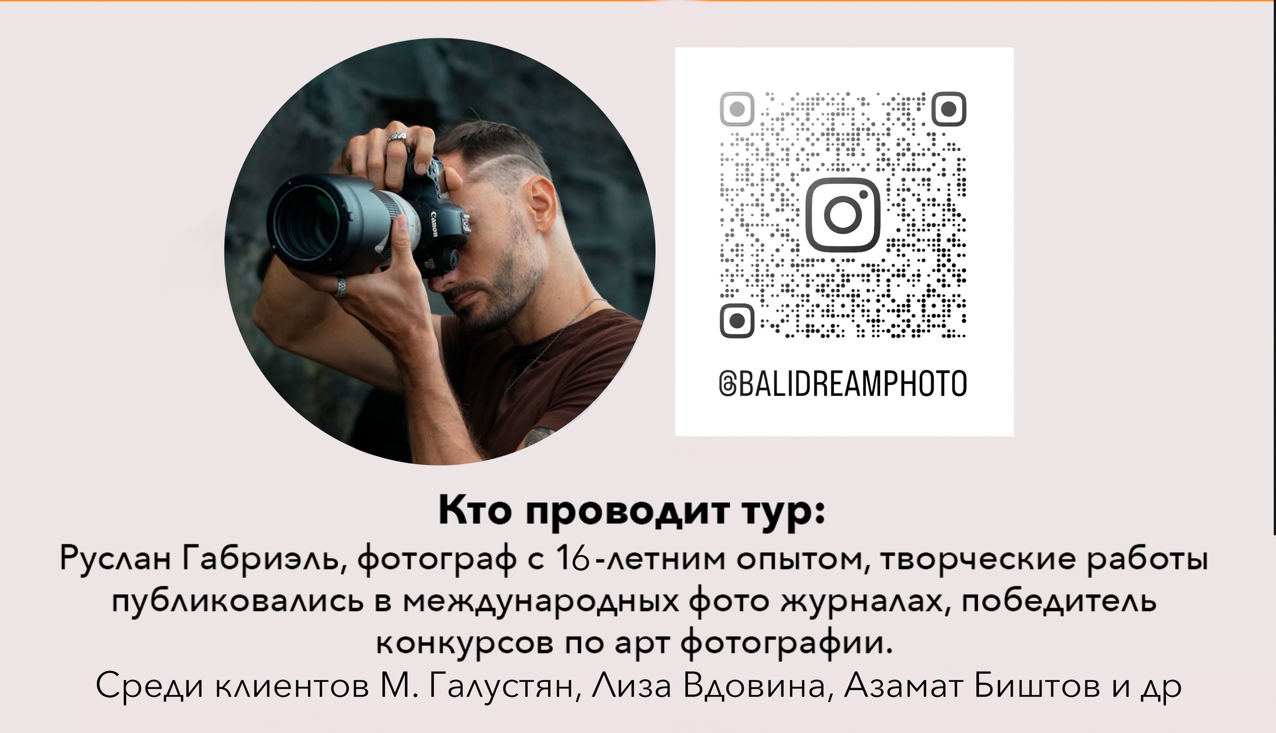 Китовые акулы и загадки острова Ломбок. Групповой тур. 4 дня, 3 ночи