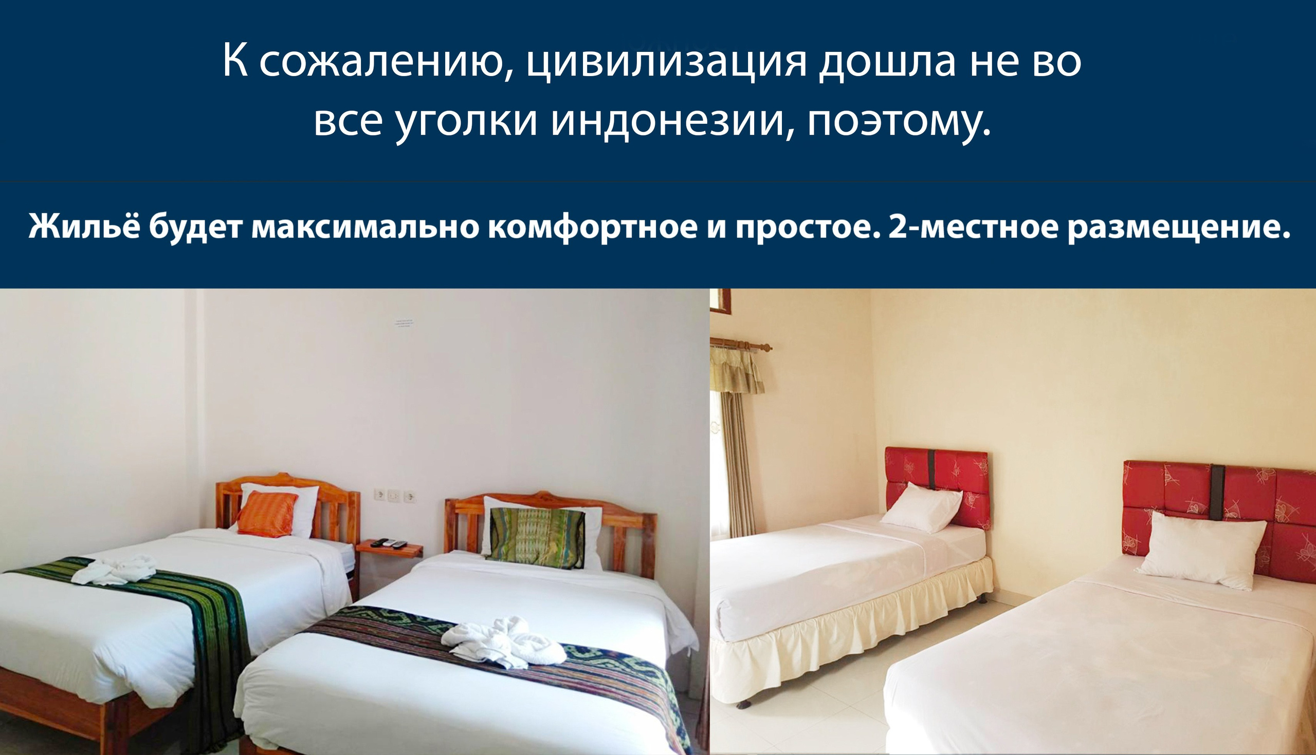 Китовые акулы и загадки острова Ломбок. Групповой тур. 4 дня, 3 ночи