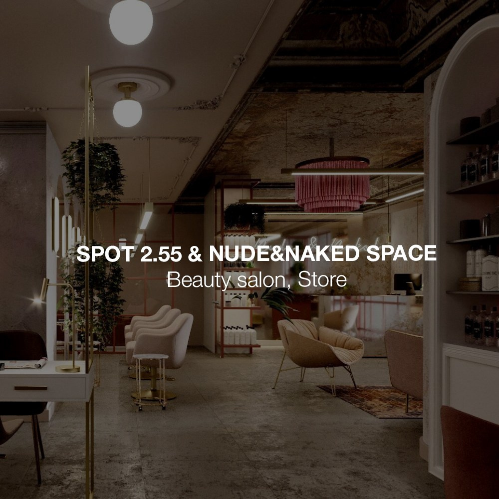 КОММЕРЧЕСКИЕ ПРОЕКТЫ. Дизайн интерьера и 3D-визуализация | AB Design Buro