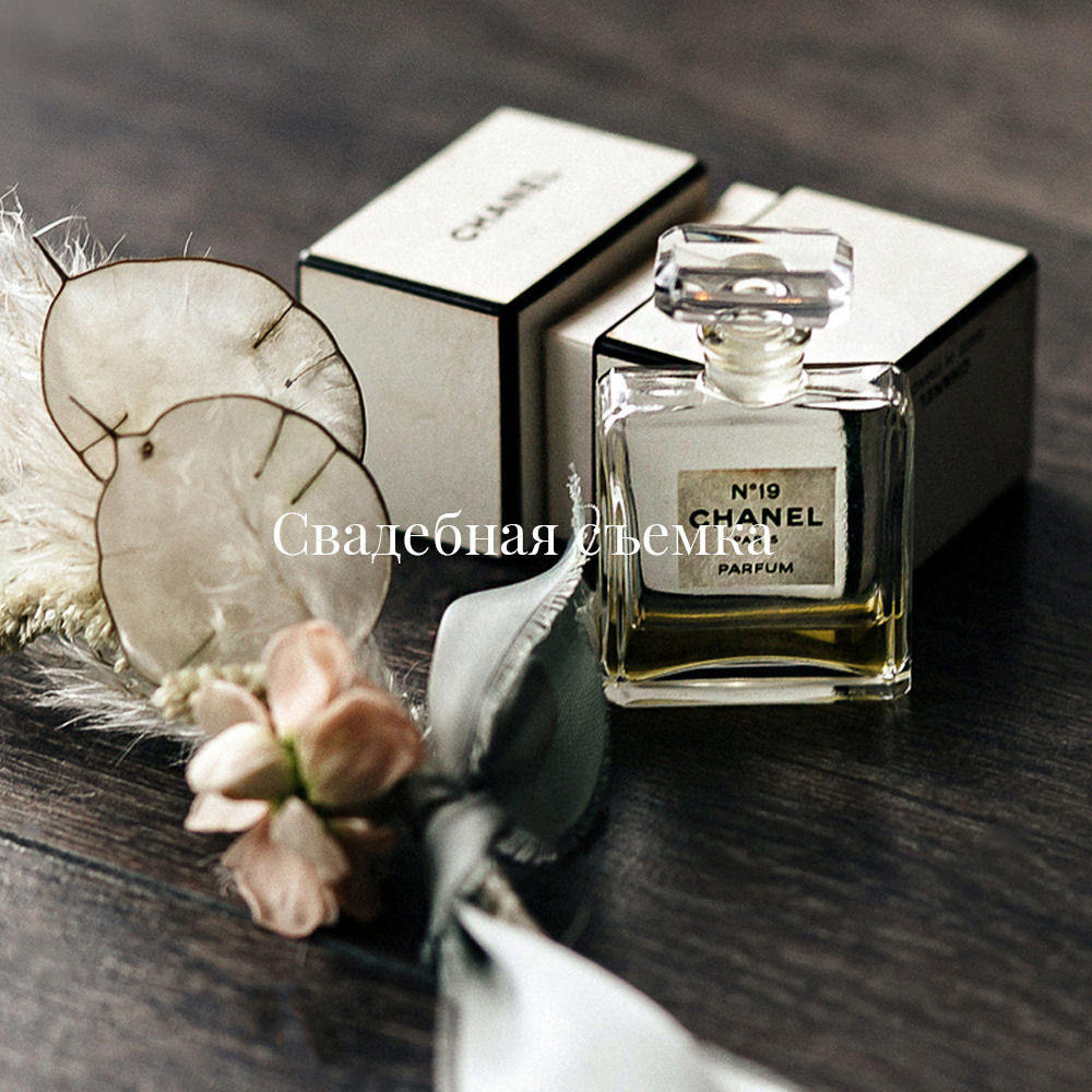 Весільний та Репортажний фотограф Іванченко Максим. Дніпро, Україна