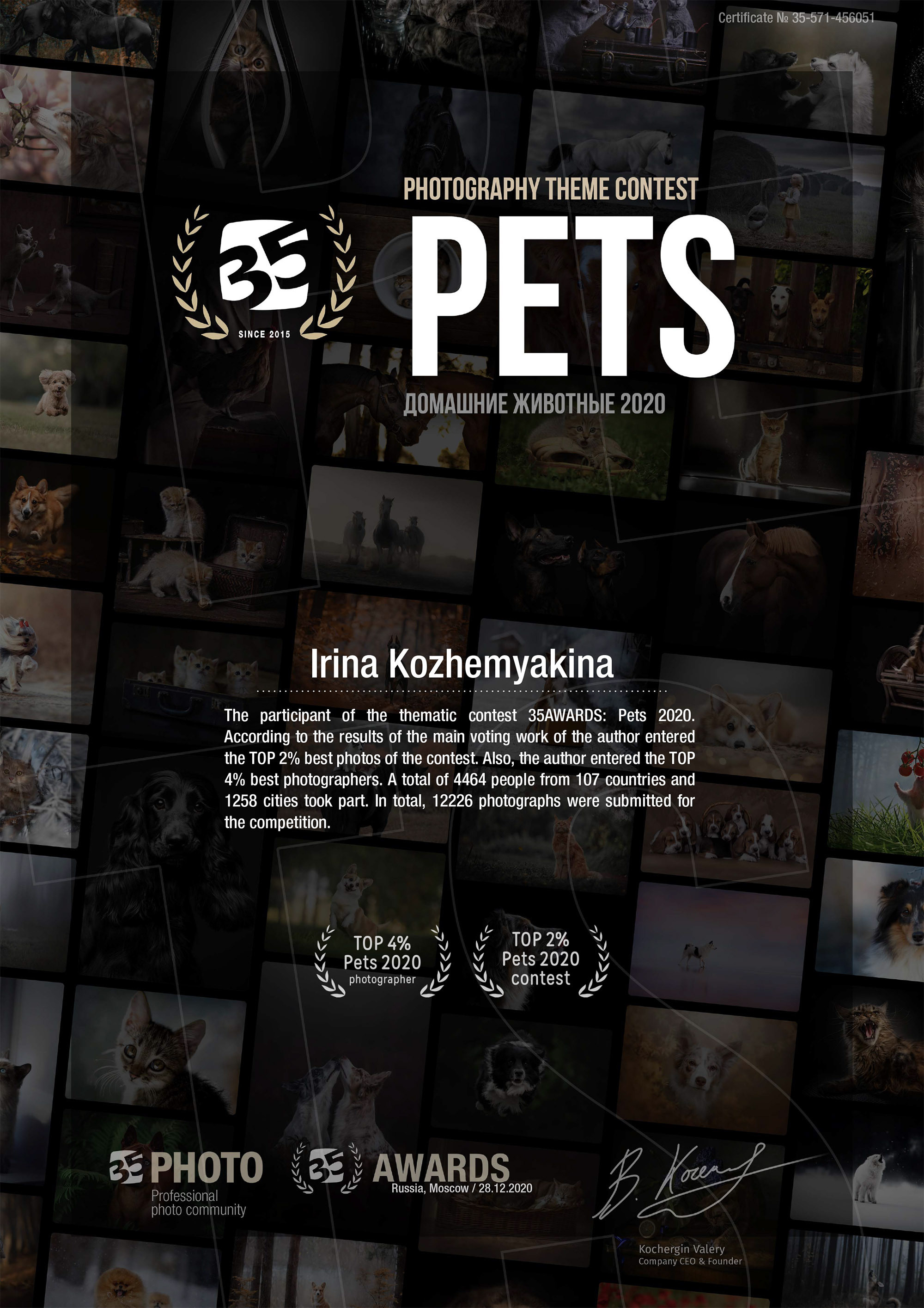 Awards. Photographer Irina Kozhemyakina. Houston