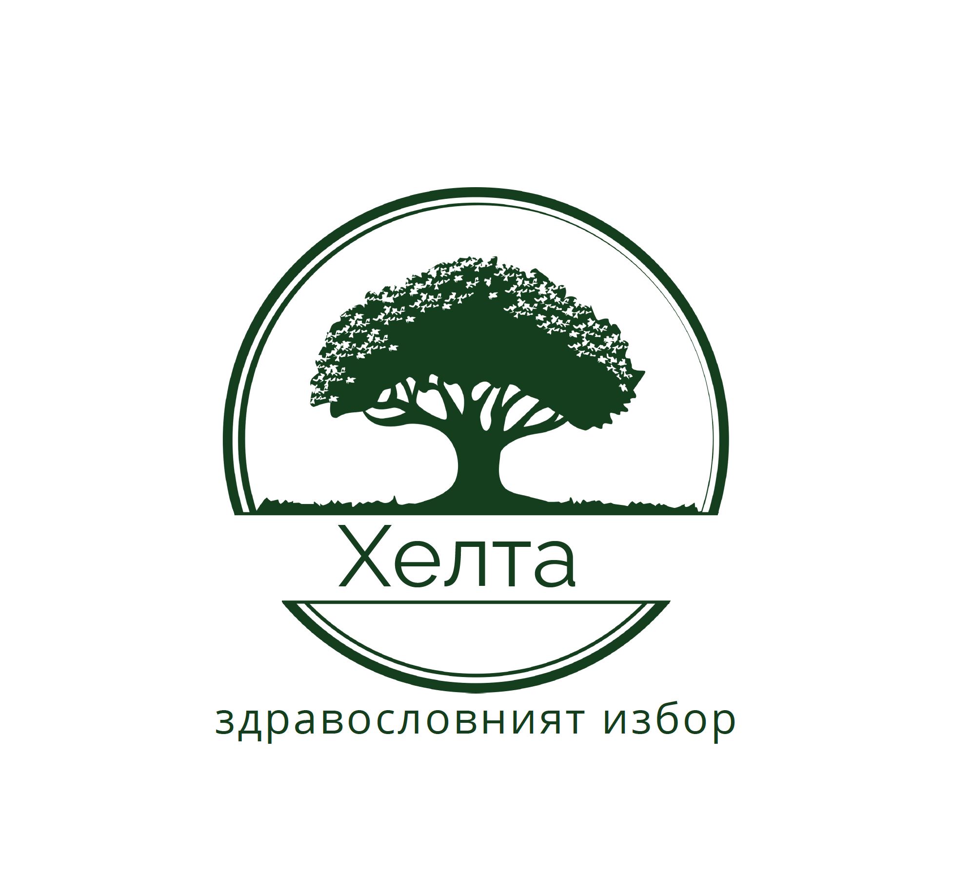 Партньори. «Plovdiv Hills in MARKOVO» е състезание по планинско бягане