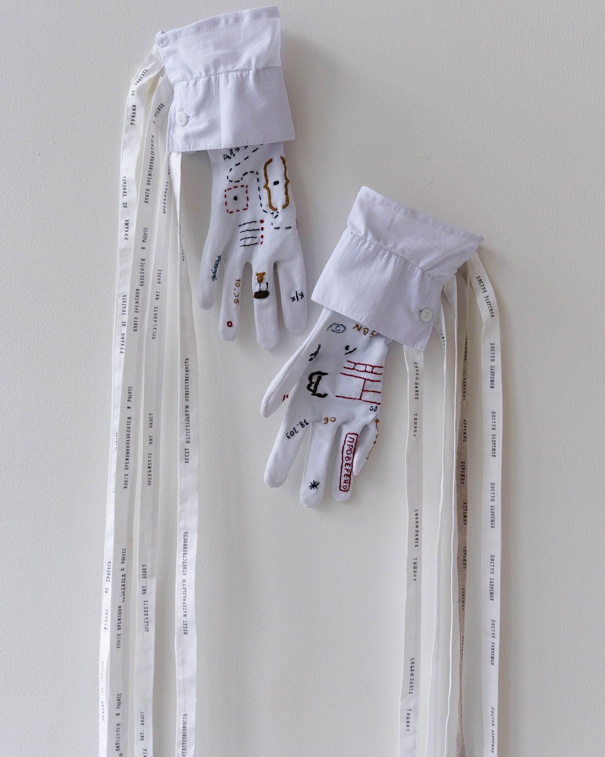 The Worlds i[i] / 2021 — IN-PROGRESS. Daria Goncharova / Conceptual artist