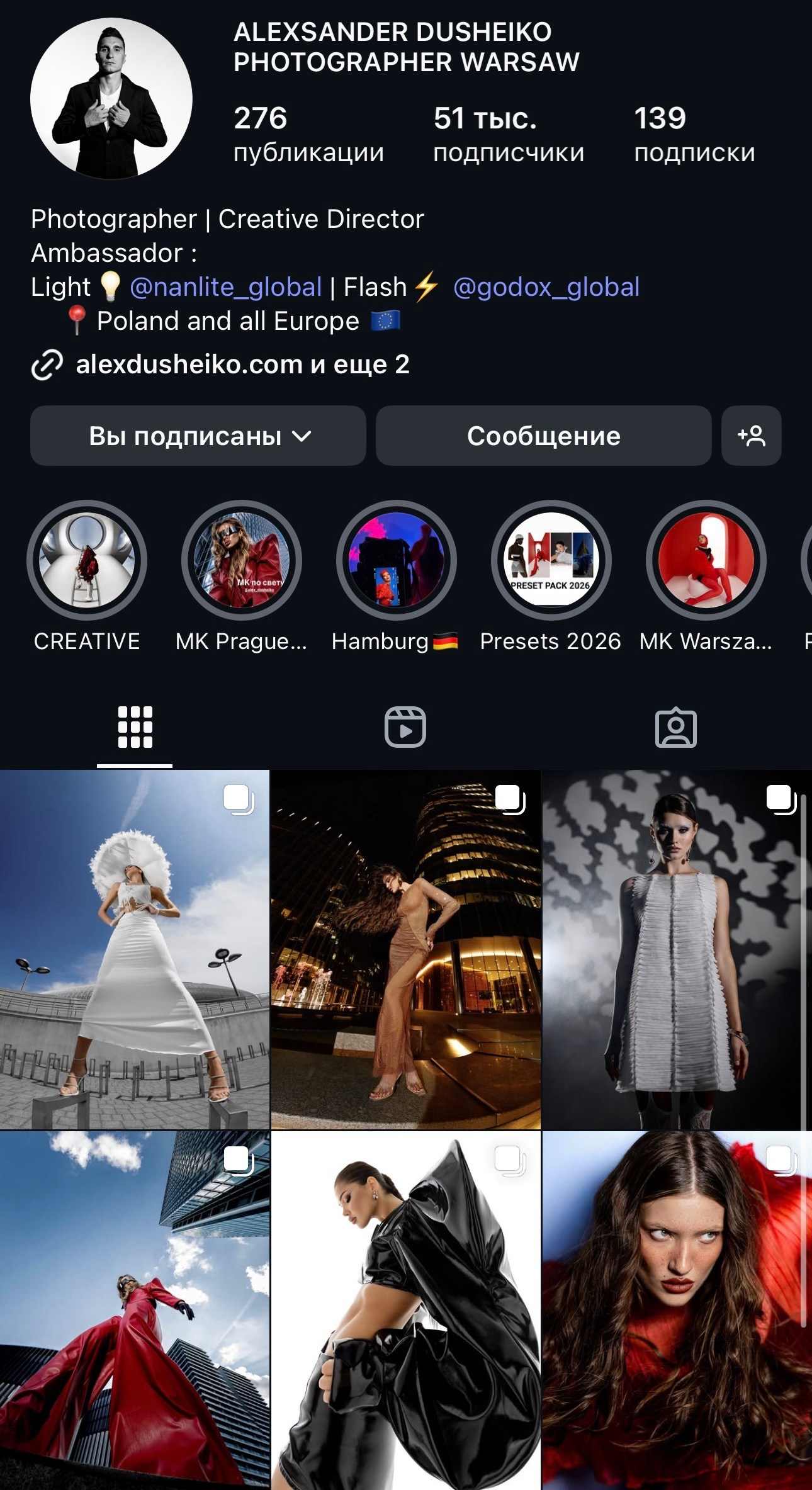 Регистрация на вебинар