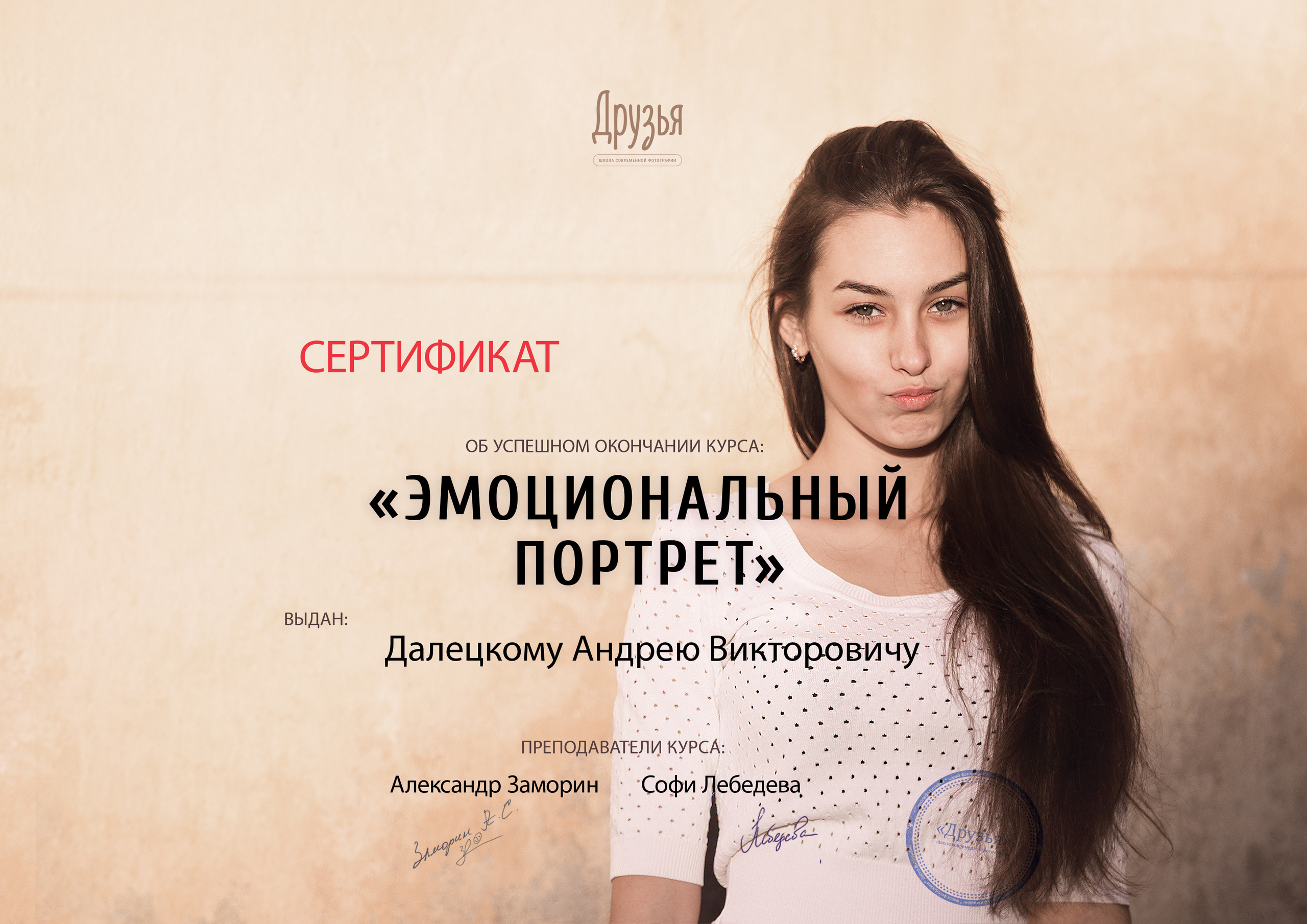Заказать фотосъёмку в Даугавпилсе, Риге, Минске, Вильнюсе. Обо мне, мо. Свадебный фотограф, свадебные платья, фотокниги в Даугавпилсе, Риге, М