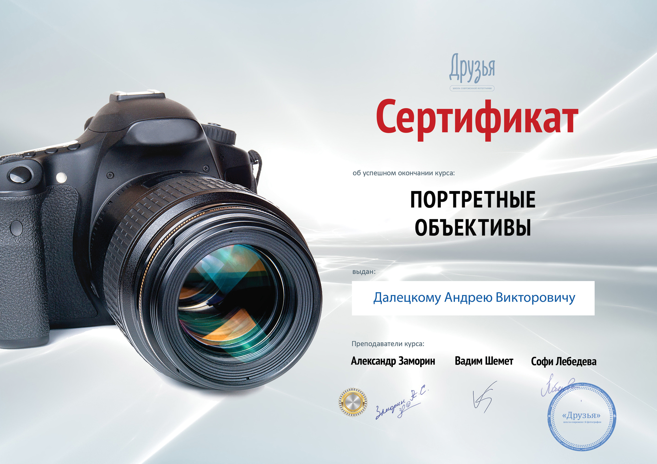 Заказать фотосъёмку в Даугавпилсе, Риге, Минске, Вильнюсе. Обо мне, мо. Свадебный фотограф, свадебные платья, фотокниги в Даугавпилсе, Риге, М