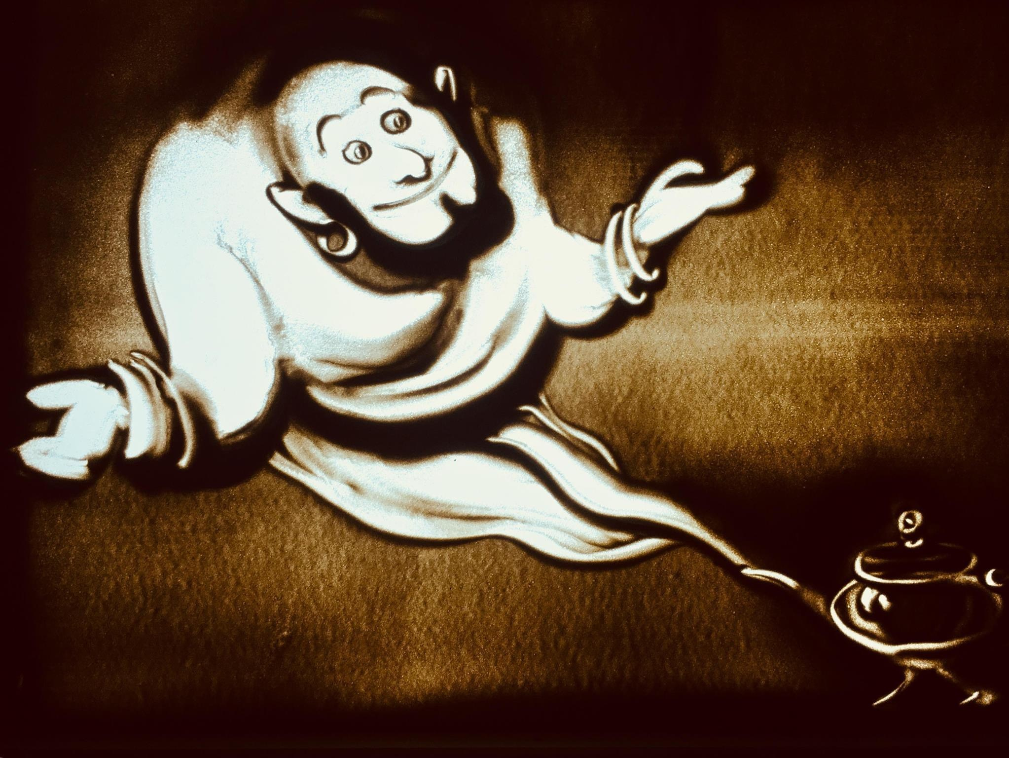 Aladdin