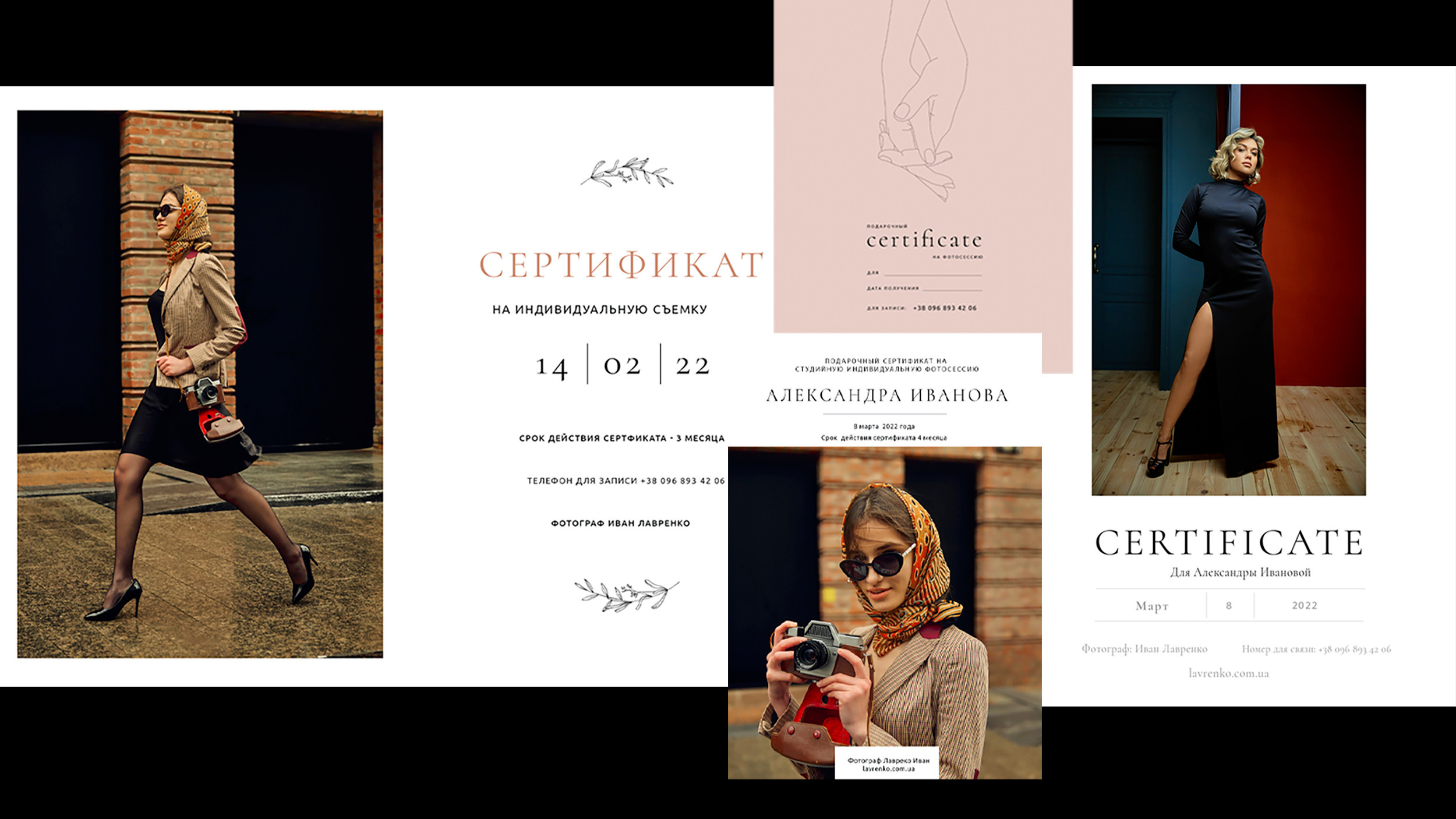 Фотограф (Дніпро) Ціна. Усі Види Зйомок. Лавренко Іван