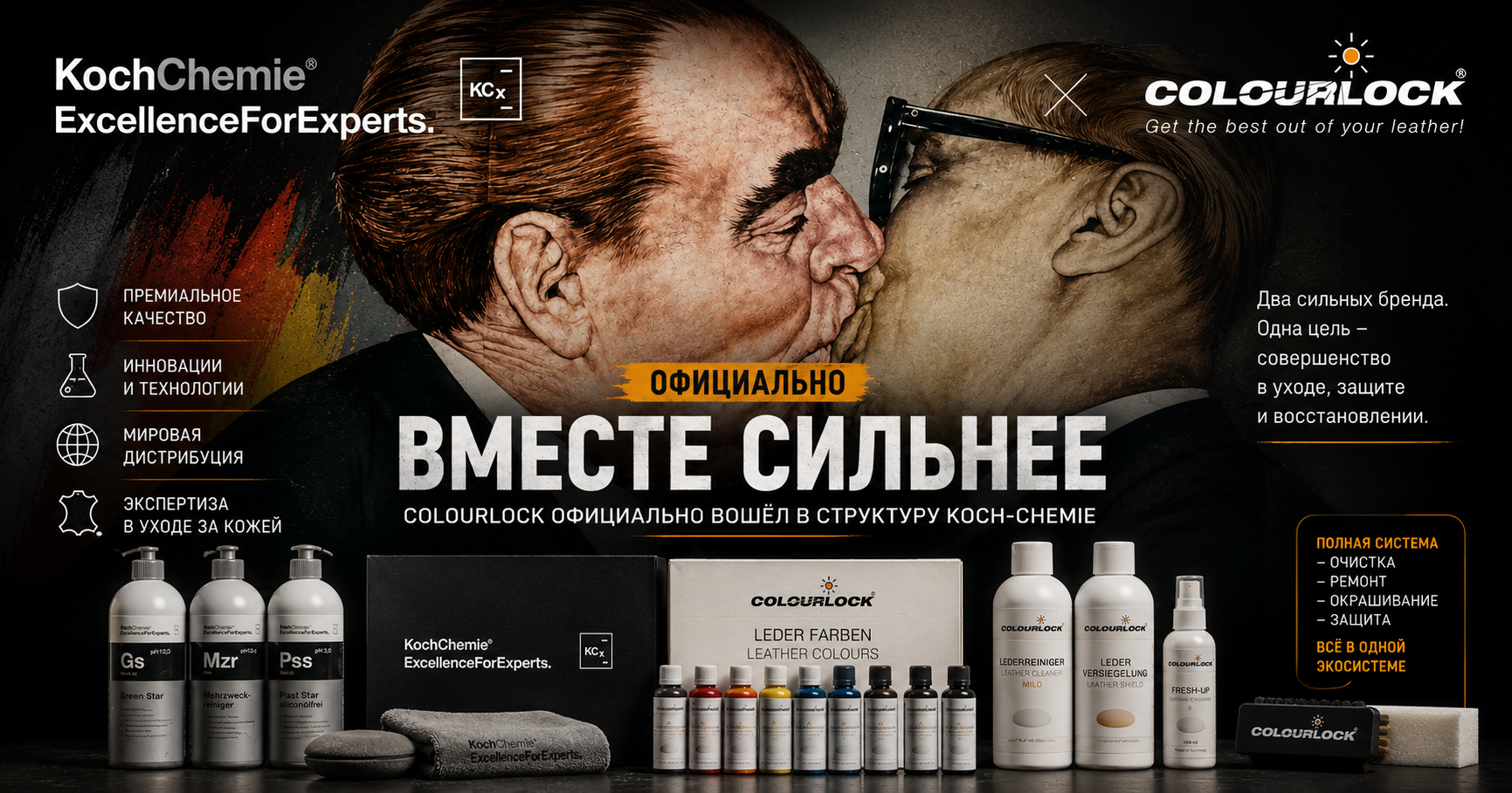 COLOURLOCK + Koch-Chemie: что изменилось для мастера. Мастер Детейлинга / Автосервис / Ремонт Кузова PDR / Кишинёв