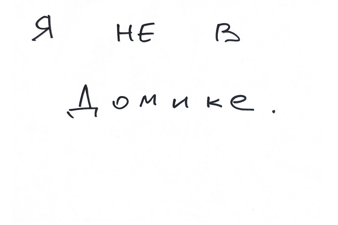 Таня. Полина Сойреф, портретный и документальный фотограф