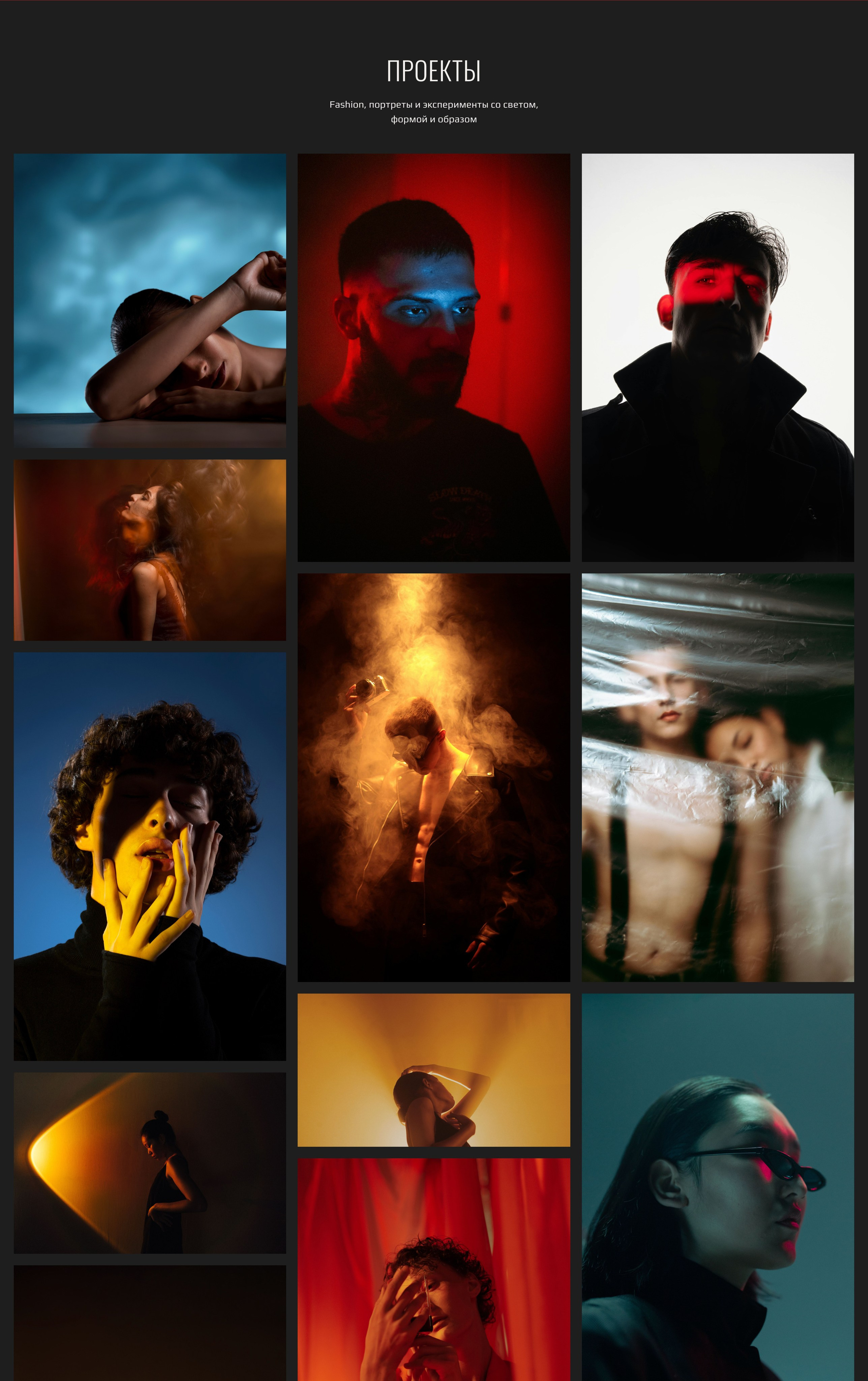 Как клиент выбирает фотографа. Wfolio — конструктор сайтов и облачный диск для фотографов