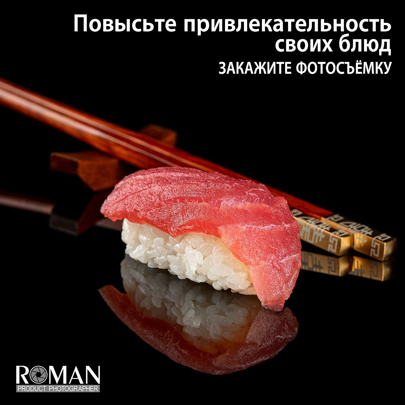 The results of advertising on Instagram by photographer Roman Djuzev