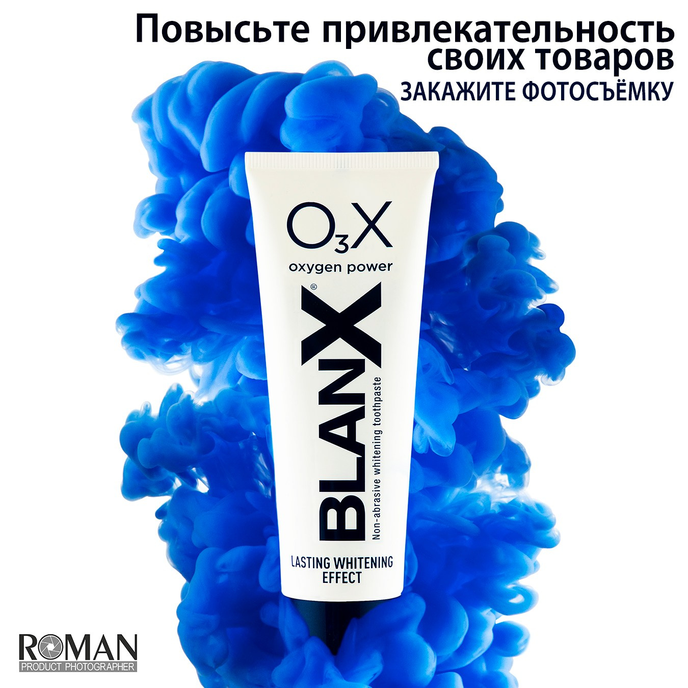 The results of advertising on Instagram by photographer Roman Djuzev