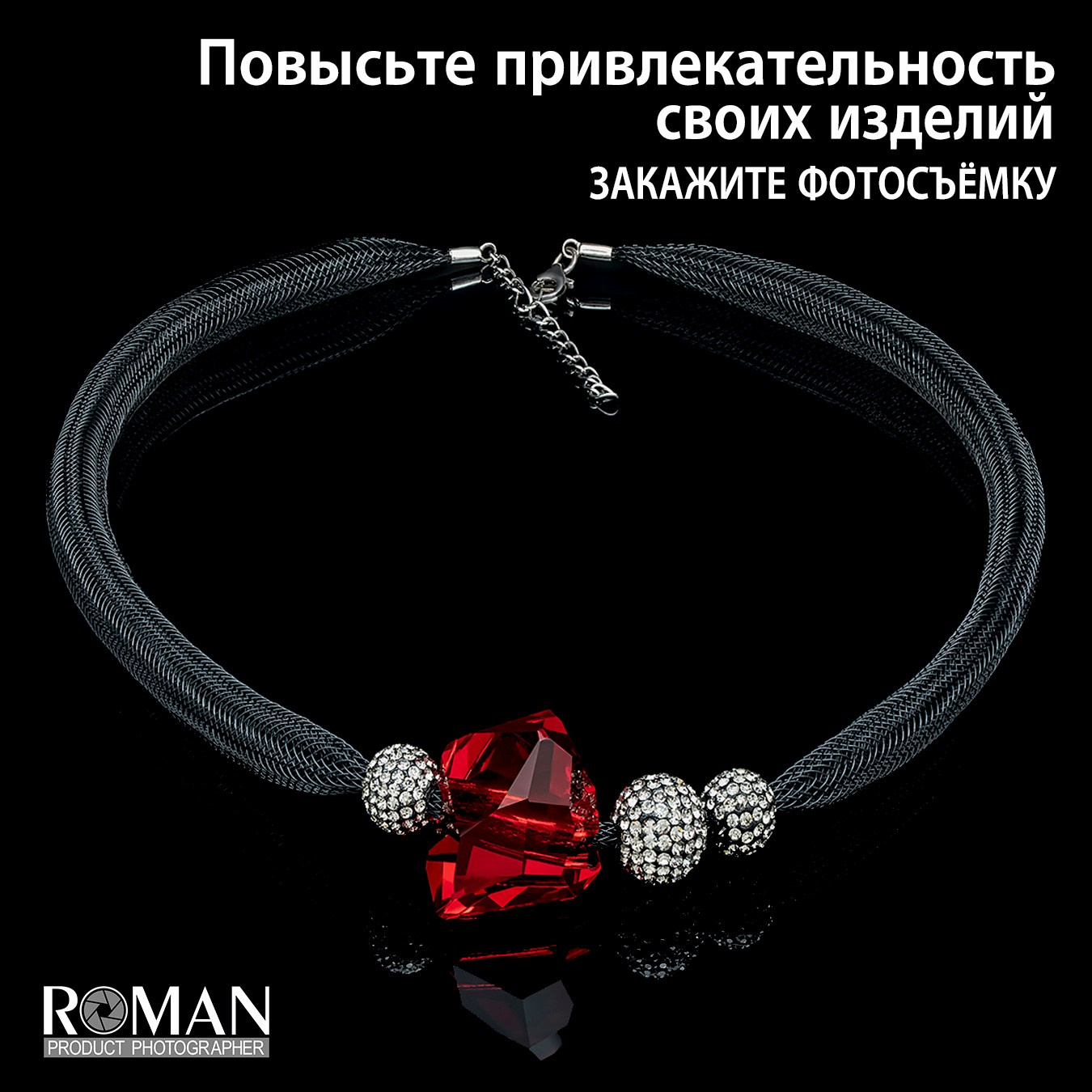 The results of advertising on Instagram by photographer Roman Djuzev