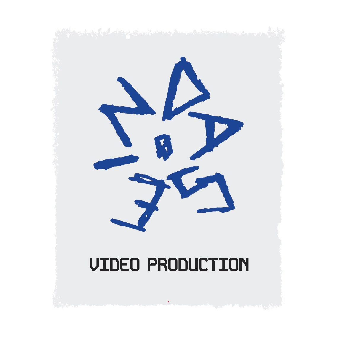 Dasein Creative Studio