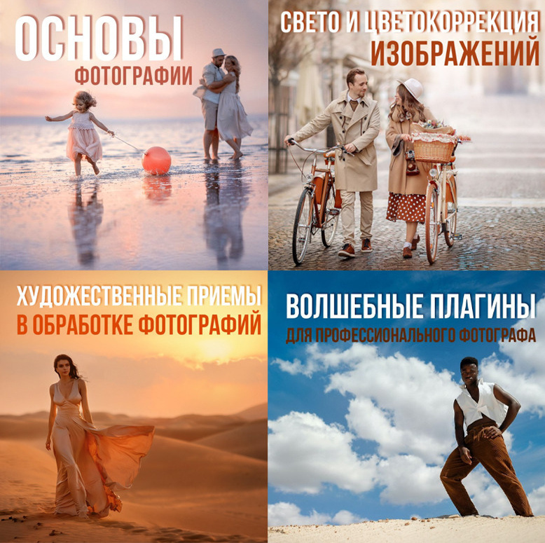 Гайды. Ирина Недялкова