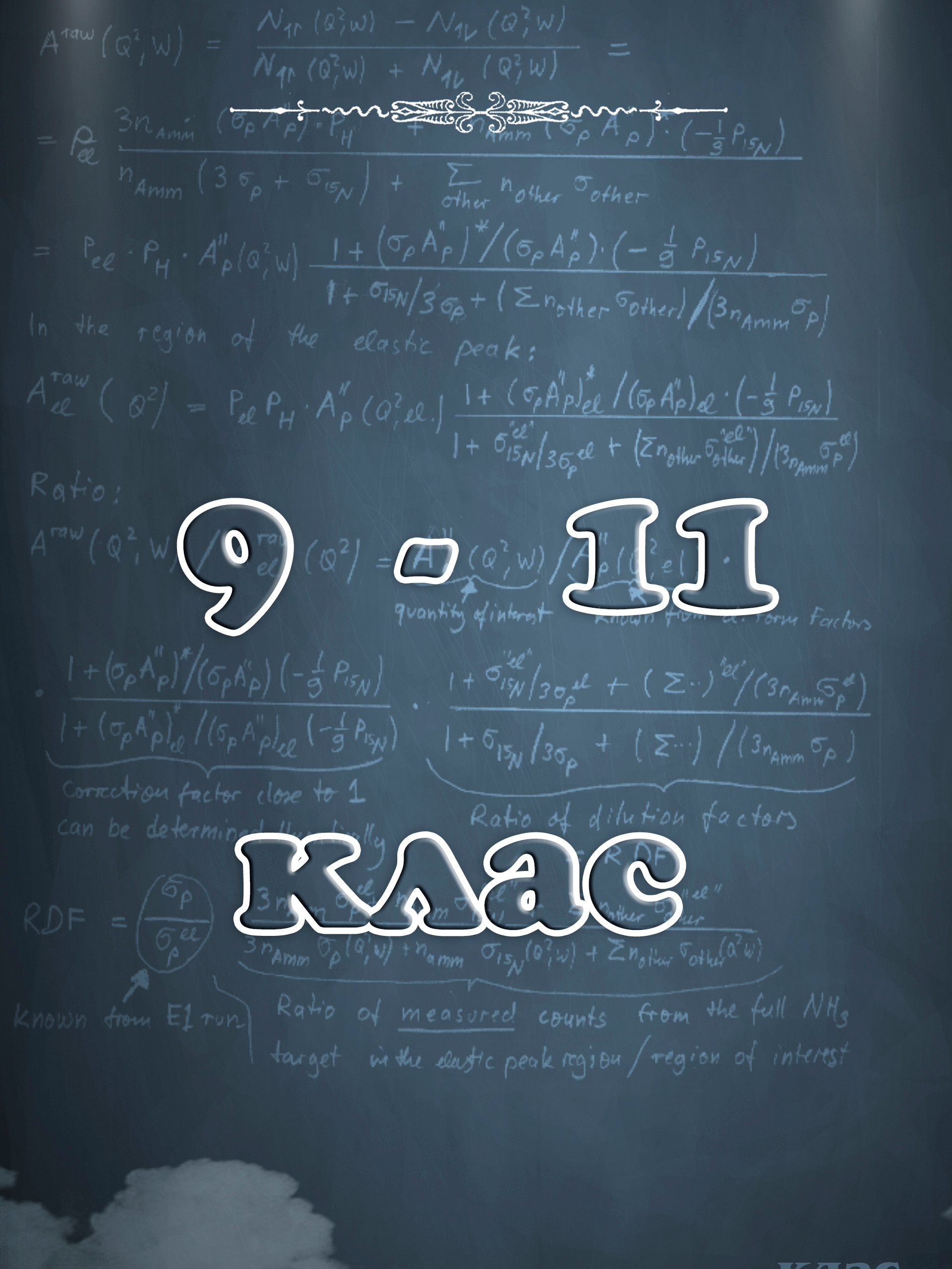 Детский и школьный фотограф в Запорожье Днепр Олег Дембицкий