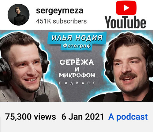 Press. Ilya Nodia — Cinematic Stories, Directing, Advertising