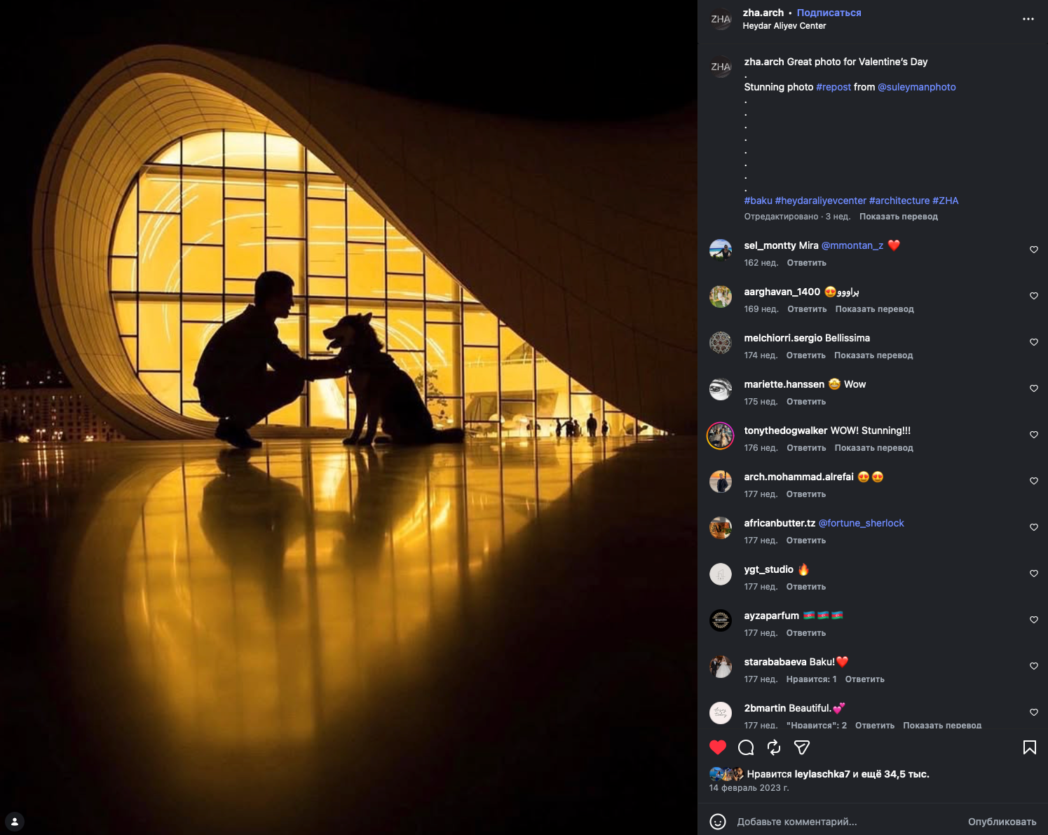 Bu Foto Necə Qlobal Auditoriyaya Çatdı?