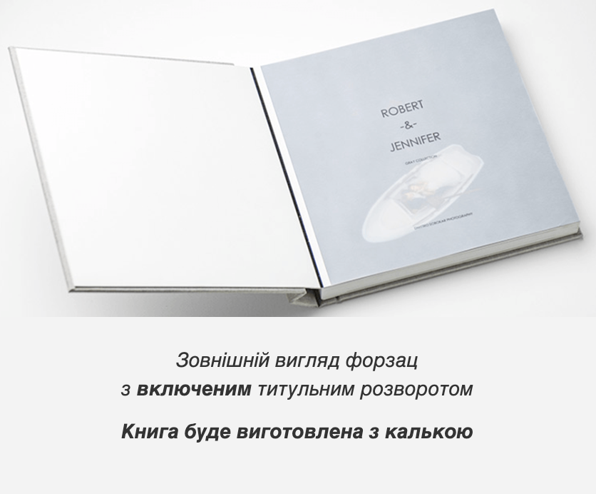 Fotoksiążki. Весільний, сімейний фотограф Варшава