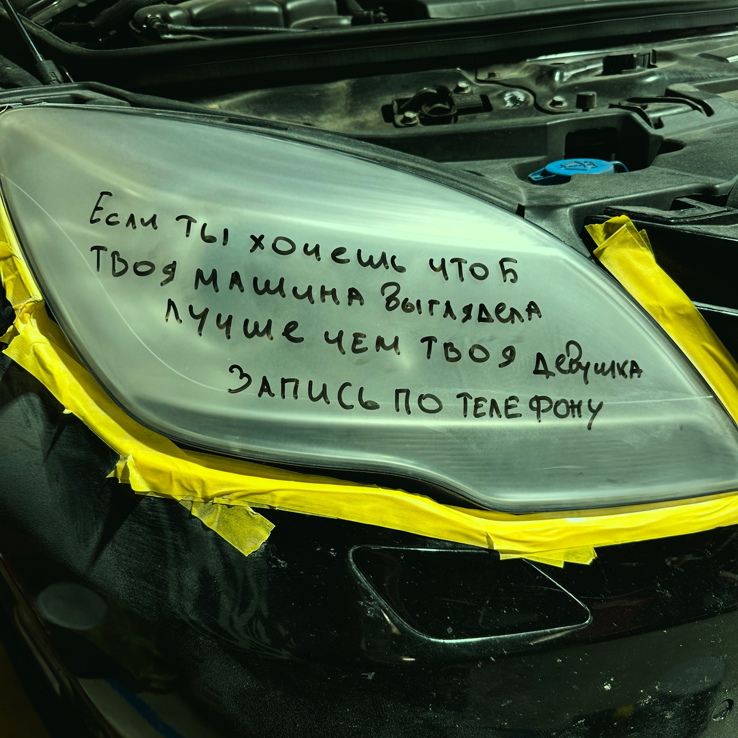 Качественная полировка фар в Кишиневе - улучшение внешнего вида автомобиля.