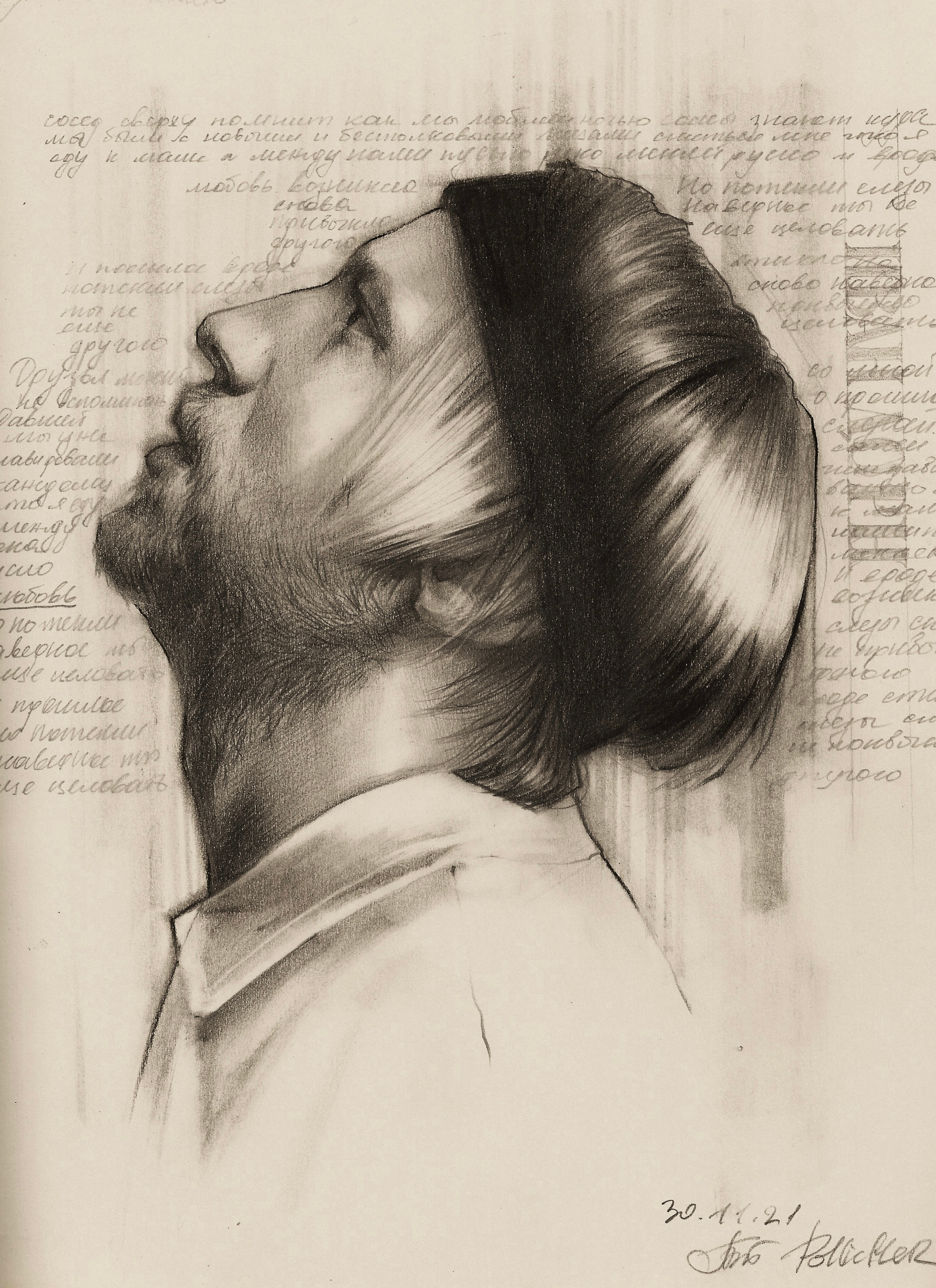 Книга. Художник преподаватель Полина | pollicher