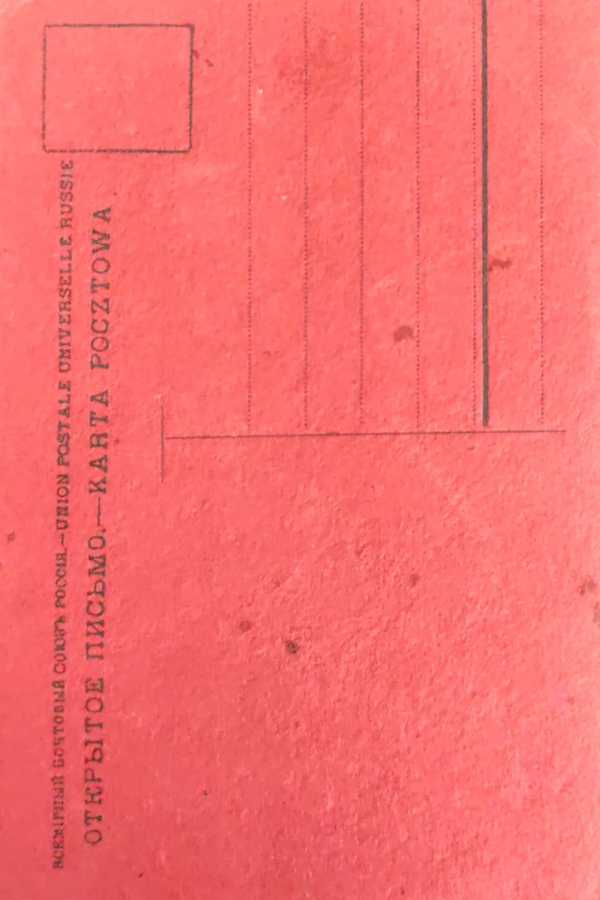 Дизайн ручной работы: винтажные открытки-натюрморты. Фотограф, любитель винтажа, коллекционер винтажных открыток и создатель историй на пересечении прошлого и личного. Ирина Дайнакова