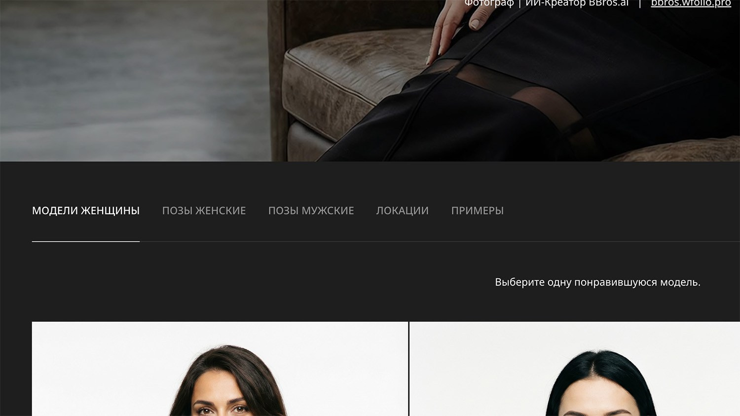 Инструкция по использованию диска. ИИ контент для бизнеса