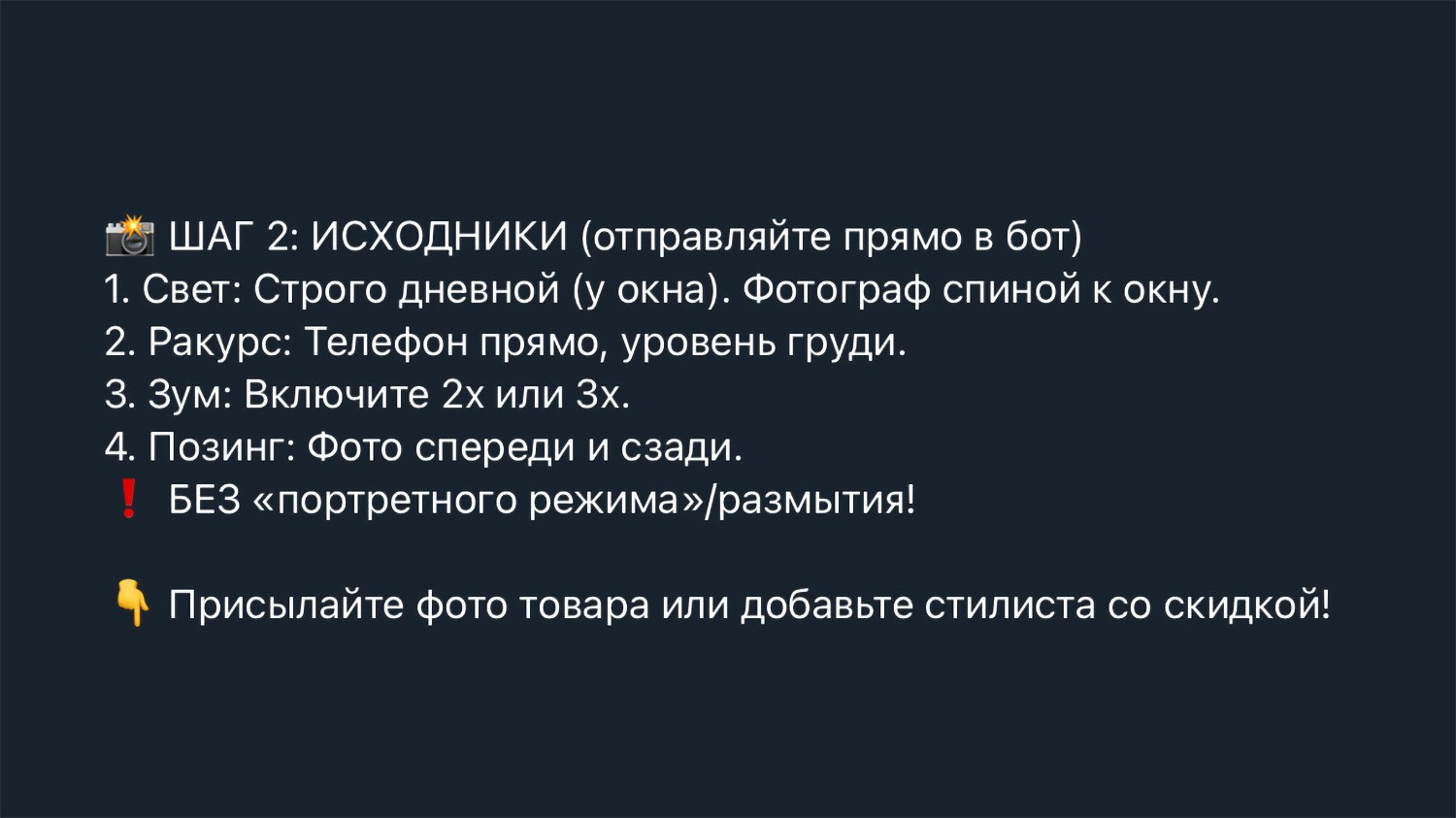 Инструкция по использованию диска. ИИ контент для бизнеса