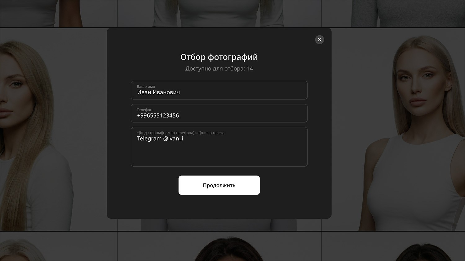 Инструкция по использованию диска. ИИ контент для бизнеса