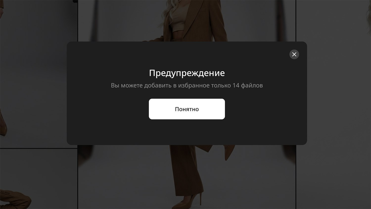 Инструкция по использованию диска. ИИ контент для бизнеса