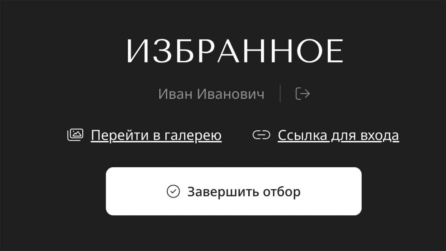 Инструкция по использованию диска. ИИ контент для бизнеса
