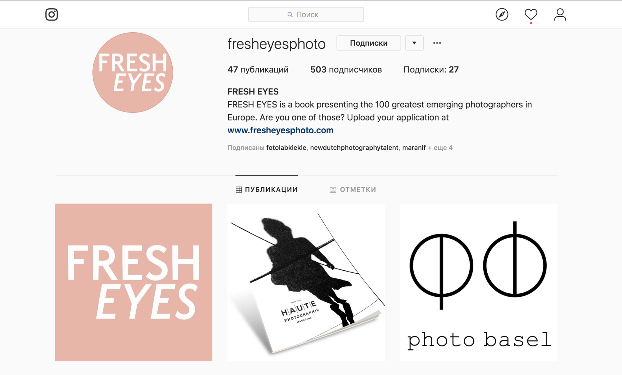 FRESH EYES. Fotograaf Amsterdam - Victoria Ushkanova