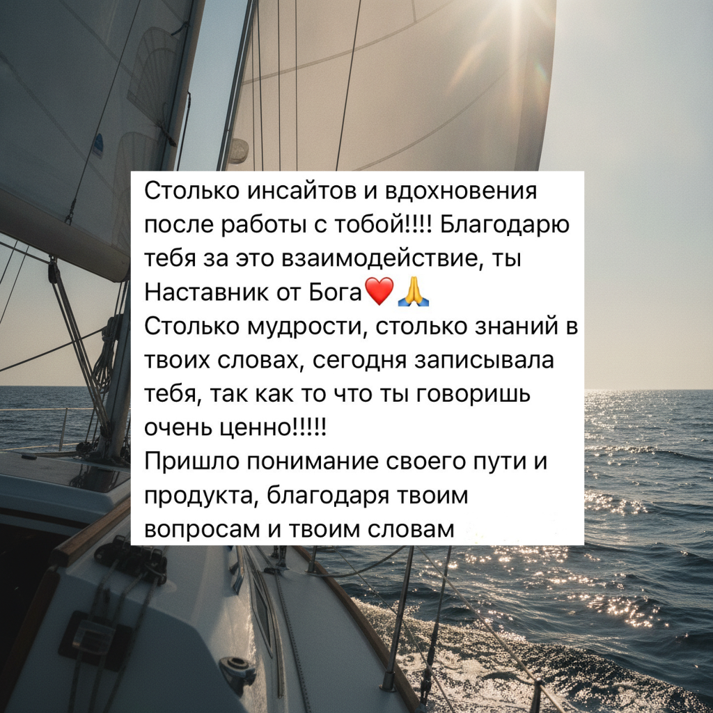 Мария Бритиковски