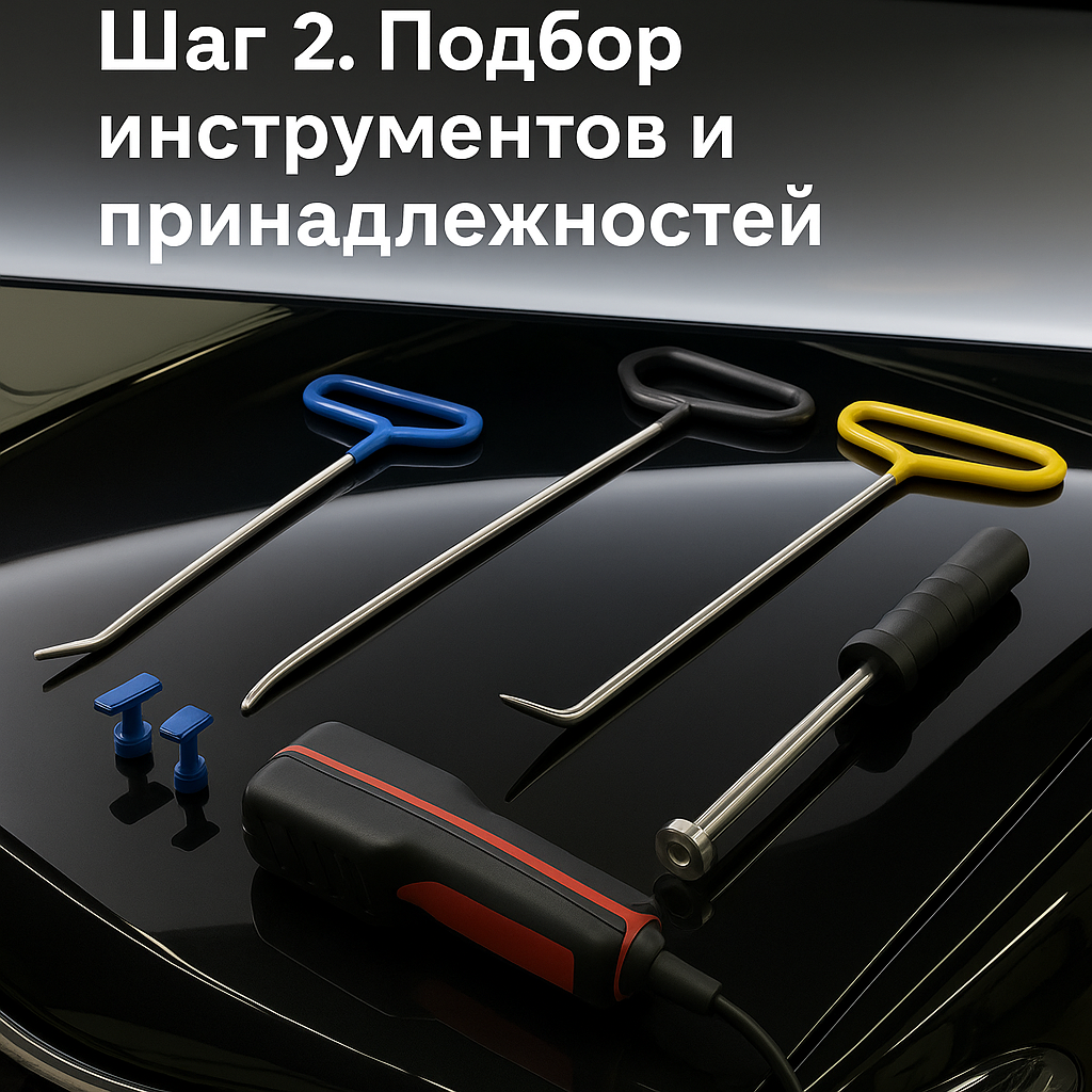 Технология Paintless Dent Repair — устранение повреждения кузова