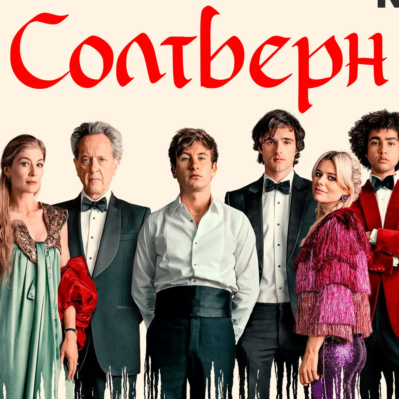 CAFE DEL PHOTO #96 «На грани». Школа Фотографии Романа Рыбалёва. Город Кишинёв, Молдова