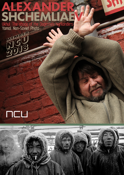 Ragnar Axelsson / New member NCU 2022. Noga Creative Union