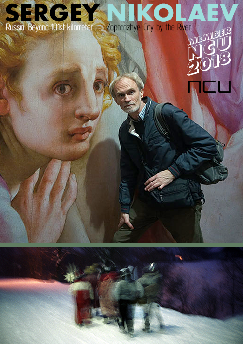 Ragnar Axelsson / New member NCU 2022. Noga Creative Union