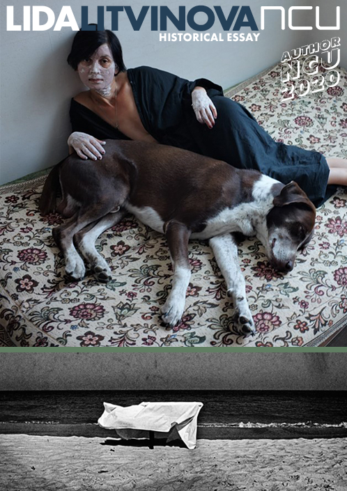 Events / Noga Creative Union. Noga Creative Union