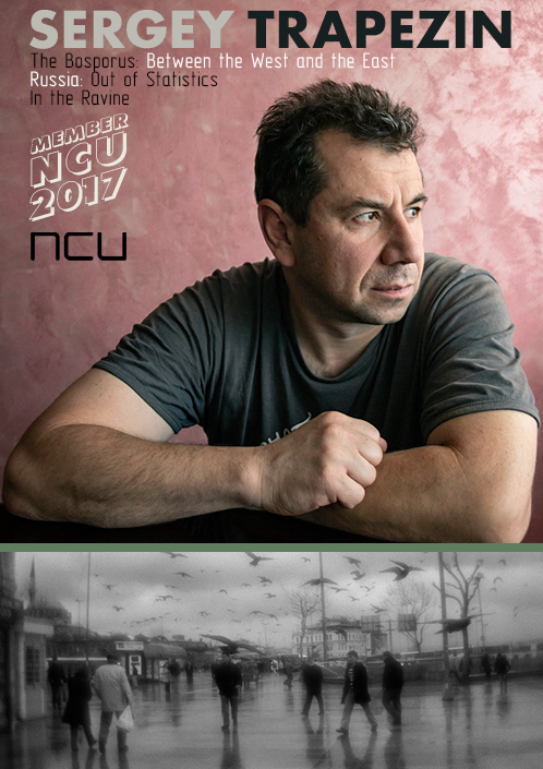 Дмитрий Черба / Новый член NCU 2022. Творческий союз Нога